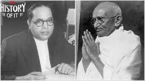 गांधी और अंबेडकर के बीच टकराव: चुनाव क्षेत्र, धर्म और न्याय की दृष्टि से अलग मत